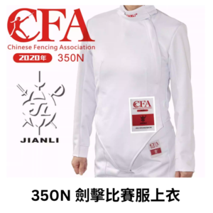 Jianli Fencing Jacket (350N)