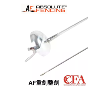 AF Fencing Epee