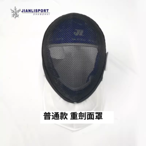Jianli Epee Mask (350N Standard)